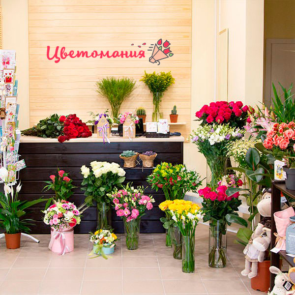 Цветы с доставкой в Губахе